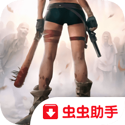 最后的幸存者日記內購正式版