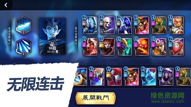 英雄魔法對(duì)決1