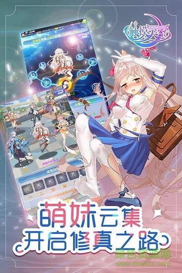 觸摸天空九游最新版 v1.3.6.9 安卓版 0