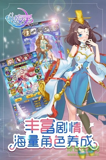 觸摸天空九游最新版 v1.3.6.9 安卓版 1