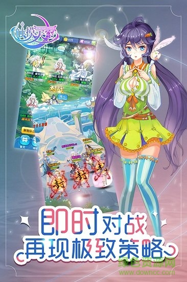 觸摸天空九游最新版 v1.3.6.9 安卓版 2