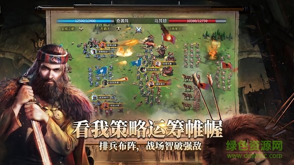 王國與英雄 v1.0.0 安卓版 0