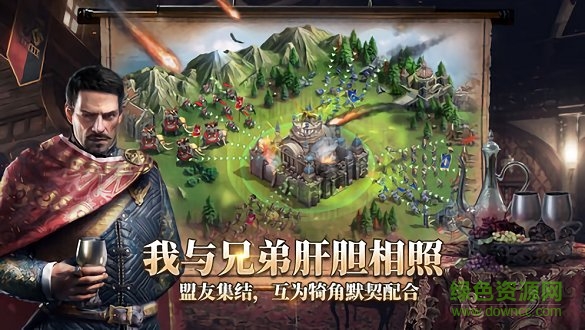 王國與英雄 v1.0.0 安卓版 1