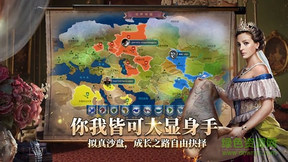 王國與英雄最新版手游下載