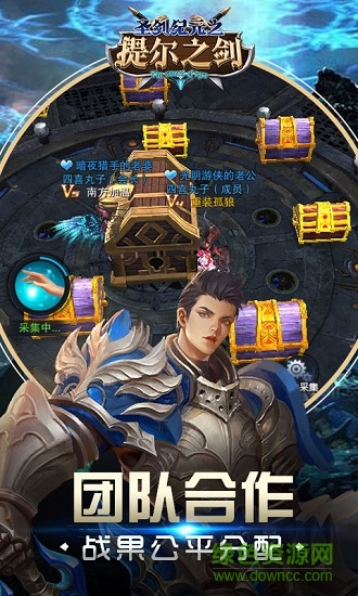 提爾之劍游戲 v5.6.0 安卓版 2