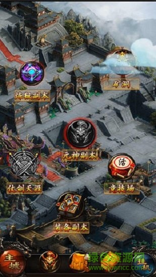 成龍代言霸業(yè)沙皇紅名 v5.0 安卓版 1