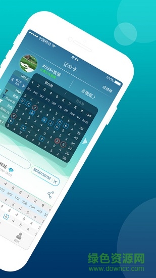 中通高爾夫 v1.1.1 安卓版 0