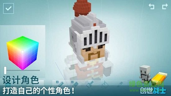 創(chuàng)世戰(zhàn)士下載