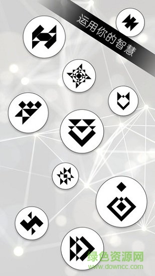 無(wú)限樂(lè)消最新版