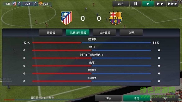 sm19足球經(jīng)理無限點(diǎn)數(shù) v1.0.3 安卓版 0