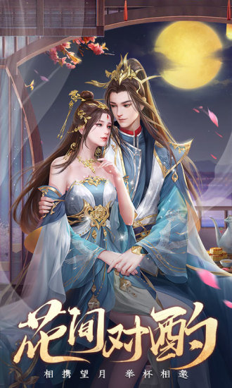 劍玲瓏之九州傳說(shuō)2