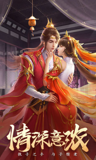 劍玲瓏之九州傳說(shuō)0