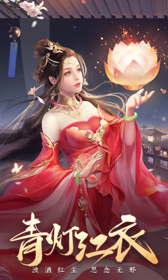 劍玲瓏之九州傳說(shuō)3