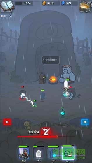 迷之大陸游戲 v1.7 安卓版 0
