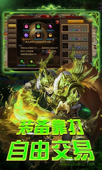 霸略征戰(zhàn)九游版 v8.0.14 安卓版 1