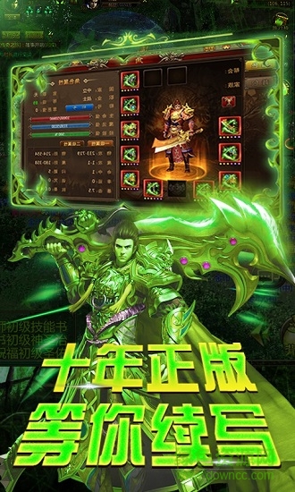 霸略征戰(zhàn)九游版 v8.0.14 安卓版 0