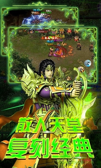 霸略征戰(zhàn)九游版 v8.0.14 安卓版 2