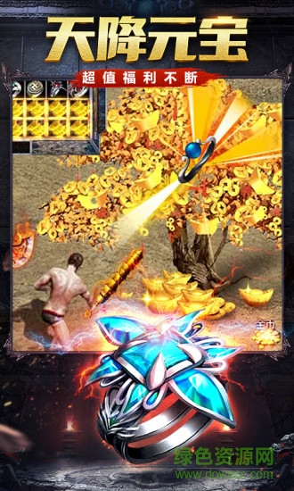 7a互娛手游烈火戰(zhàn)魂 v1.0 安卓版 1