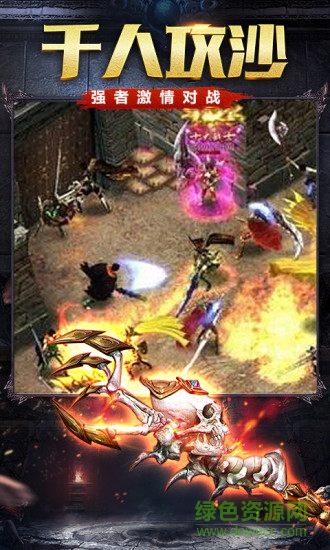7a互娛手游烈火戰(zhàn)魂 v1.0 安卓版 3