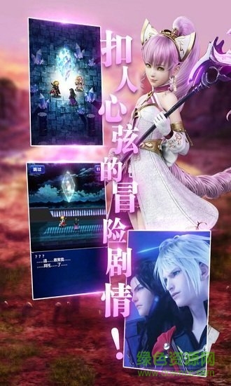 泰拉戰(zhàn)爭手游 v1.0.0 安卓版 0