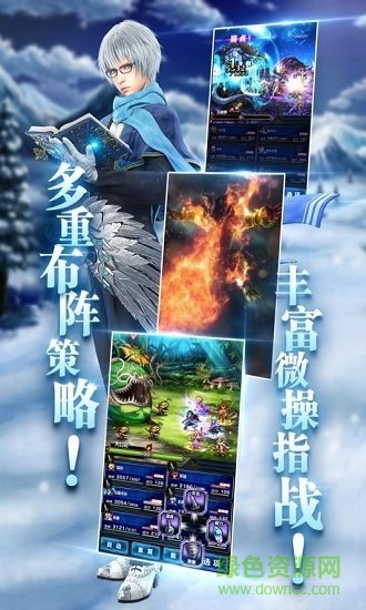 泰拉戰(zhàn)爭手游 v1.0.0 安卓版 1