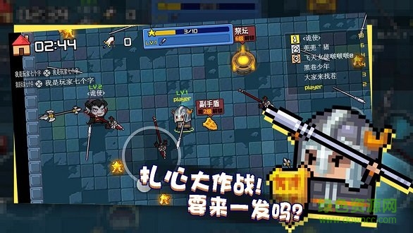扎心英雄內(nèi)購(gòu) v1.0.1 安卓無(wú)限金幣鉆石版 1