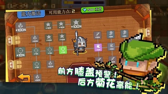 扎心英雄 v1.0.1 安卓版 0