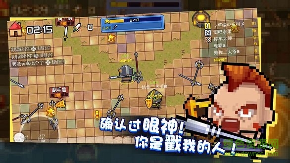 扎心英雄內(nèi)購(gòu) v1.0.1 安卓無(wú)限金幣鉆石版 3