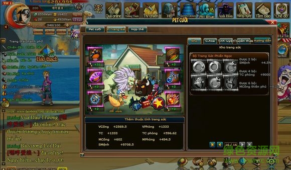 熱血海賊王九游版 v1.0.0 安卓版 0