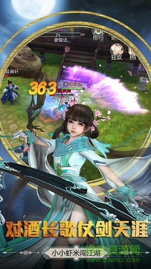 六道2bt版 六道2變態(tài)版手游下載