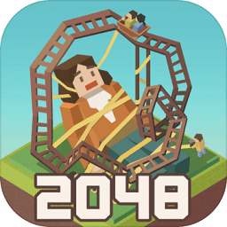 2048大亨主題公園內(nèi)購(2048 Tycoon)