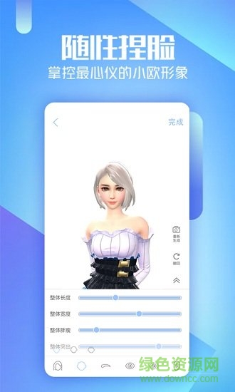 aibox虛擬機(jī)器人 v1.6.1 安卓版 0