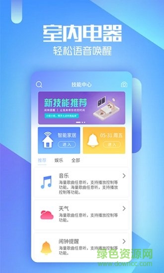 aibox虛擬機(jī)器人 v1.6.1 安卓版 2