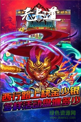 哈樂天下星光版