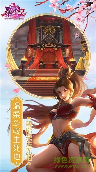 尋香記滿v版