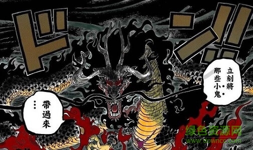 惡魔果實圖鑒下載