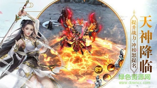 海豹武動(dòng)仙界手游 v1.0 安卓版 2