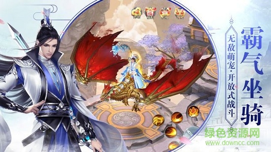 海豹游戲武動(dòng)仙界