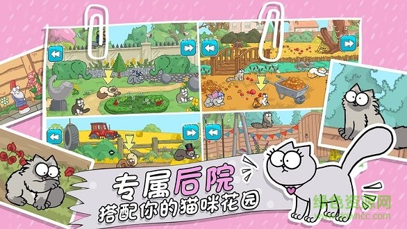 西蒙的貓跑酷測試版 v1.7.2 安卓版 1