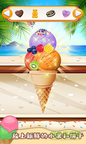 公主冰淇淋 公主冰淇淋游戲下載