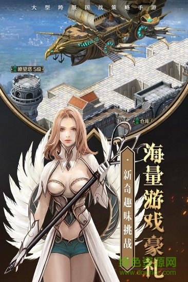 帝國英雄果盤版 v6.0.1 安卓版 0