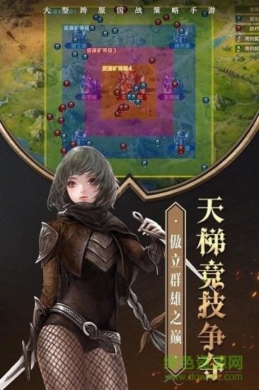 帝國英雄九游安卓版下載