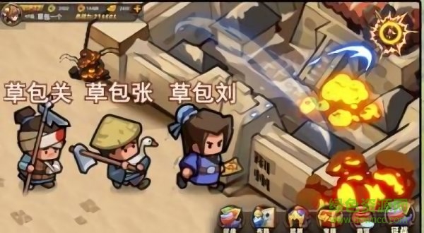 朕的霸業(yè) 朕的霸業(yè)免費(fèi)手游下載