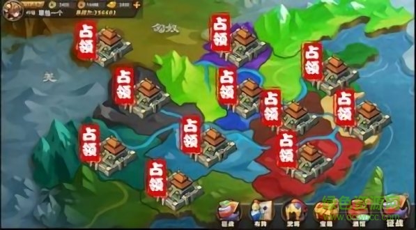 朕的霸業(yè)手游 v1.0 安卓版 2