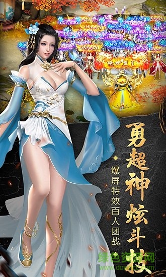 蒼穹天機(jī)變 v1.0.0 安卓版 1