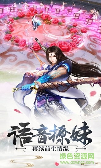 鴻蒙封神滿v版 v1.1.27.0 安卓版 1