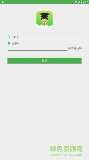小青同學(xué) v4.5.15 安卓版 0