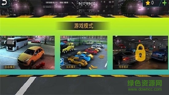 駕校模擬器手游下載