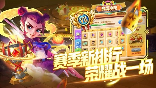 指尖捕魚官方免費版 v10.0.30.7.0 安卓版 1