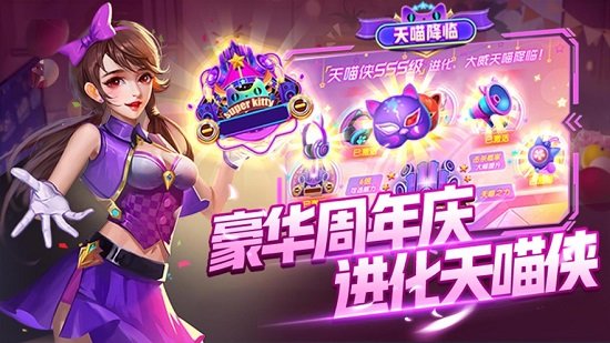 指尖捕魚官方免費版 v10.0.30.7.0 安卓版 2